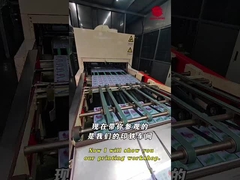 Au cœur de l'atelier de revêtement et d'impression sur fer blanc de Quanjiang – Précision et innovation !